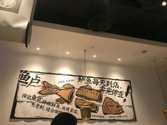 -太二酸菜鱼(石家庄万象城店)
