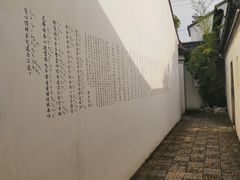 -中国昆曲博物馆
