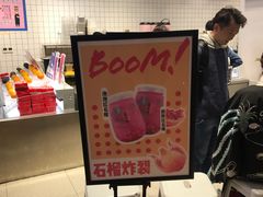 -果呀呀(国金街店)