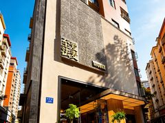 -积慕Cake(解放大道店)