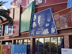 -永辉超市(鲁谷店)