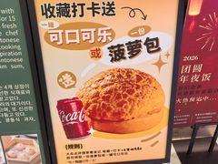 -粤来记·啫啫煲·点心(日月光店)