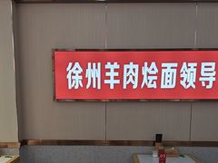 -青年路烩面馆(绿地世纪城店)