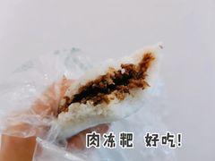 -夹江老头叶儿粑(石雁儿小区店)