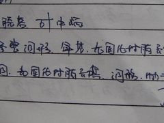 -上海市东方医院-体检中心