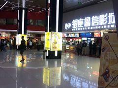 -山文星辉影城(济南和谐广场店)