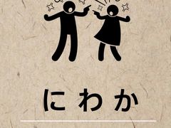 -学习谷日语培训日本留学·多语种外语教学(海淀人大分部)