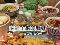 -老天桥蛙炉火锅(姑苏总店)