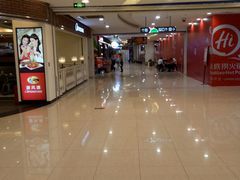 -天虹购物中心(石路店)