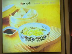 -熙盛源(复兴路店)