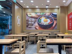 -米村拌饭(凯德和平广场店)
