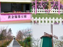 -盈香心动乐园