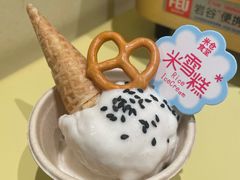 -米仓食堂(凯德广场店)
