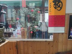 -芦茨金富饭庄·25年老字号·专做稻草鸡