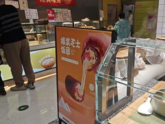 -米陀饭团•紫菜包饭(中华广场店)