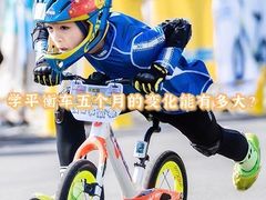 -趣动熊运动发展中心(乐坊校区)