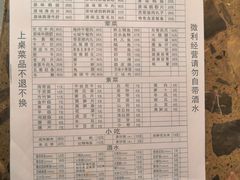 -化龙桥九宫格火锅(清水河店)