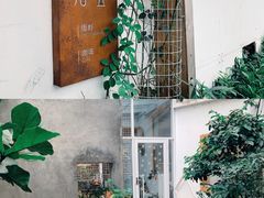 -拾壹cafe·工作室