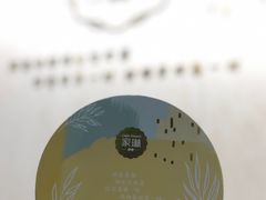 -家琳甜品(江南东店)