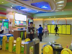 -天空之城欢乐嘉年华苏州店(环球188广场店)