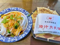 -元志初腊汁肉夹馍(钟楼粉巷店)