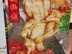 -叁樓·勝记