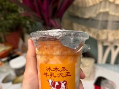 冰木瓜牛乳大王-鹤茶野所(上海首店)