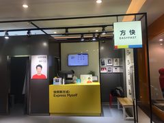 -方快-照相馆(金桥国际店)