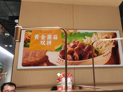 -海底捞火锅(龙湖北京大兴天街店)