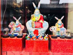 兔爷-老北京兔儿爷(琉璃厂东街店)