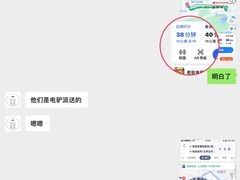 -兔兔家蛋糕甜品(德胜店)