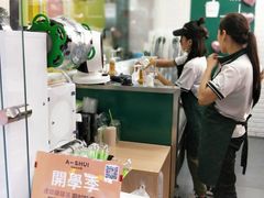 -阿水大杯茶(高新万达金街二店)