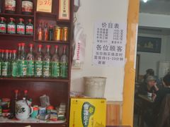 -天瑞祥烧麦馆(芥园西道店)