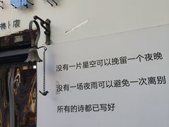 -甲乙丁書店·书茶咖·四合院