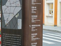-安福路