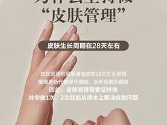 -万达广场(广州番禺店)