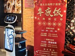 -佬太公海鸭·海鲜大排档(上海总店)