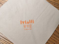 -LYFATTI 莱芙缇(赣水路店)