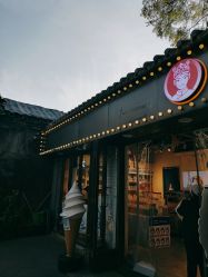 -大白兔奶糖(南锣鼓巷店)