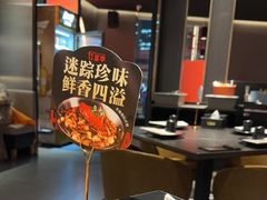 -红盔甲·小龙虾(人民广场店)
