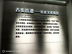 -大连市规划展示中心