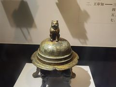-福建博物院