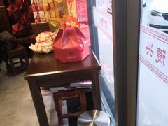-勤德兴(湖滨路店)