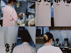 -孖记茶档·热腾茶餐(乐峰店)