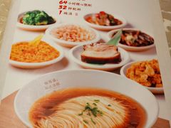 菜单-松鹤面馆·古法焖肉面(观前店)