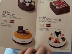 -好利来(梅江永旺店)