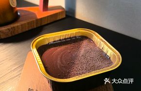 Ice Mountain Chocolate