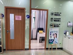 -茂菊口腔连锁(浦东南路店)