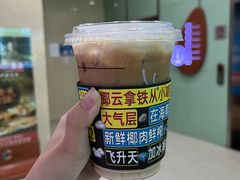 -瑞幸咖啡(深圳东门中心城店)