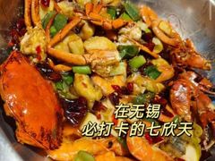 -七欣天香辣蟹火锅(无锡锡沪西路店)